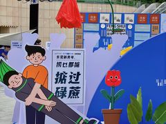-民盈·国贸城