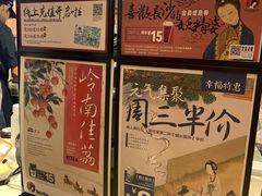 -茶颜悦色(平和堂负一楼店)