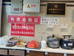 -鸿毛饺子(紫竹桥店)