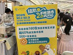 -菩泰·泰式草本按摩SPA(武汉新天地南馆店)
