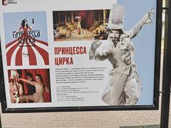 -老阿尔巴特大街