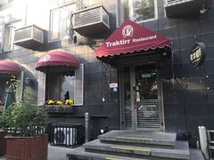 -老井俄式餐厅