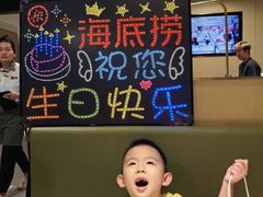 -海底捞火锅(龙湖金沙天街店)