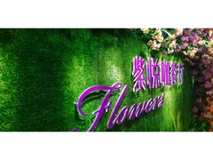 -紫悦咖餐厅(清控店)