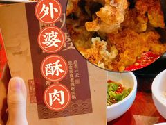 -袁老四重庆老火锅(桐梓坡店)