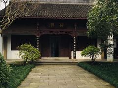 -杭州西湖风景名胜区-章太炎纪念馆