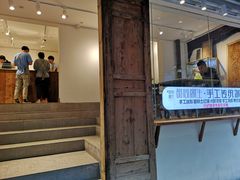 门面-甜心闲生传统手工冰粉(奎星楼店)