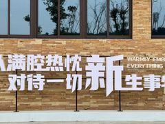 -宁波松兰山滨海旅游度假区