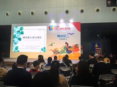 -东浩兰生上海世博展览馆