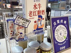 -煲珠公·老红糖珍珠奶茶(塘厦天虹店)