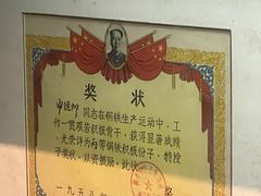 -柳州工业博物馆