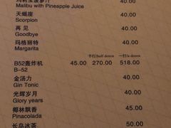 -宝莱纳啤酒花园餐厅PAULANER BRAUHAUS Nanjing(广州路店)