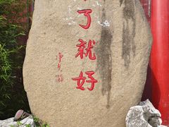 -皇罗禅寺