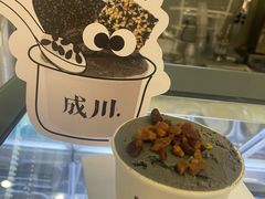 -成川茶店·潮汕工夫浓茶(万象店)