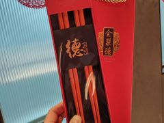 -北京全聚德(王府井店)