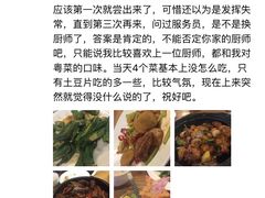 -意枫墅(总部基地店)