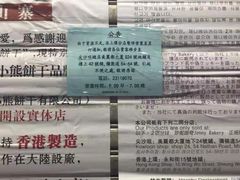 -公利真料竹蔗水(中环店)