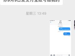 -戴尔DELL电脑官方店·售后维修服务站
