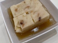 上湯瑶柱蘿蔔糕&nbsp;&nbsp;-凯悦大酒楼