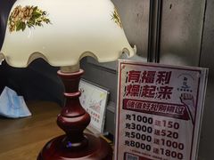 -新悦·霞浦海鲜生(上下杭店)