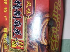 -南市食品街