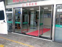 -舟山医院