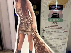 -英皇电影城(英皇集团中心IMAX店)