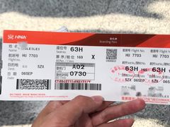 -海南海航航空信息系统公司