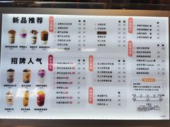 -沪上阿姨·精选茶饮(合生广场店)