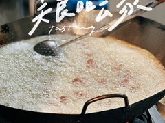 -清真马杰山牛肉汤馆