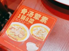 -喜家德虾仁水饺(岗厦北店)