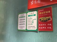 -紫光园(创始店)