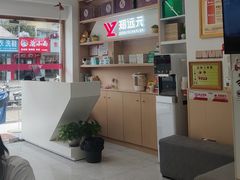 -郑远元专业修脚房(栖山路店)
