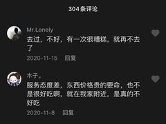 -琼海·狮椰美食楼