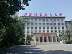-雕刻时光咖啡馆(北航店)