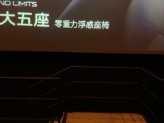 -百丽宫影城(嘉里汇店)