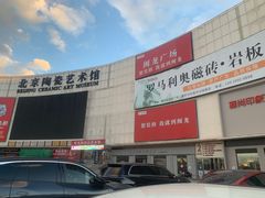 -闽龙广场