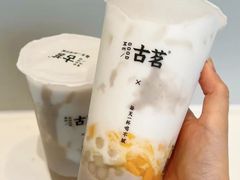 -古茗(横街店)