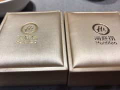 -海底捞火锅(徐州火车站店)