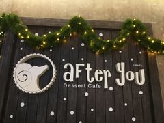 -After You Dessert Cafe(Silom Complex)