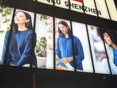 -优衣库(深圳万象天地旗舰店)