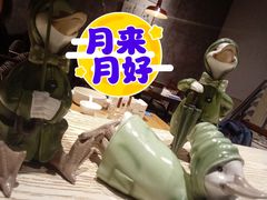-小大董·烤鸭(五棵松店)