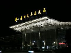 -溧阳汽车客运总站
