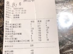 -食德喜·阳山鸡王食研基地