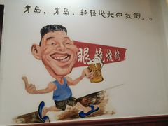 -胜泽眼镜烧烤(云霄路直营店)