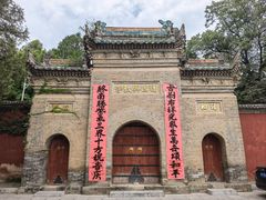 -兴教寺