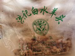 -洪记白水羊头(天坛店)