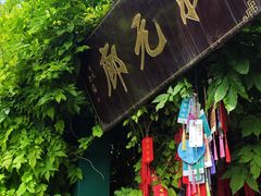 -莲池书院博物馆