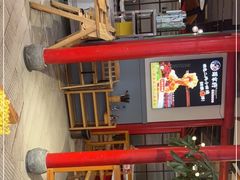 -蛙一刀·麻椒鱼火锅(金仙桥店)