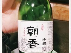 -山葵家·创意料理(宁波来福士店)